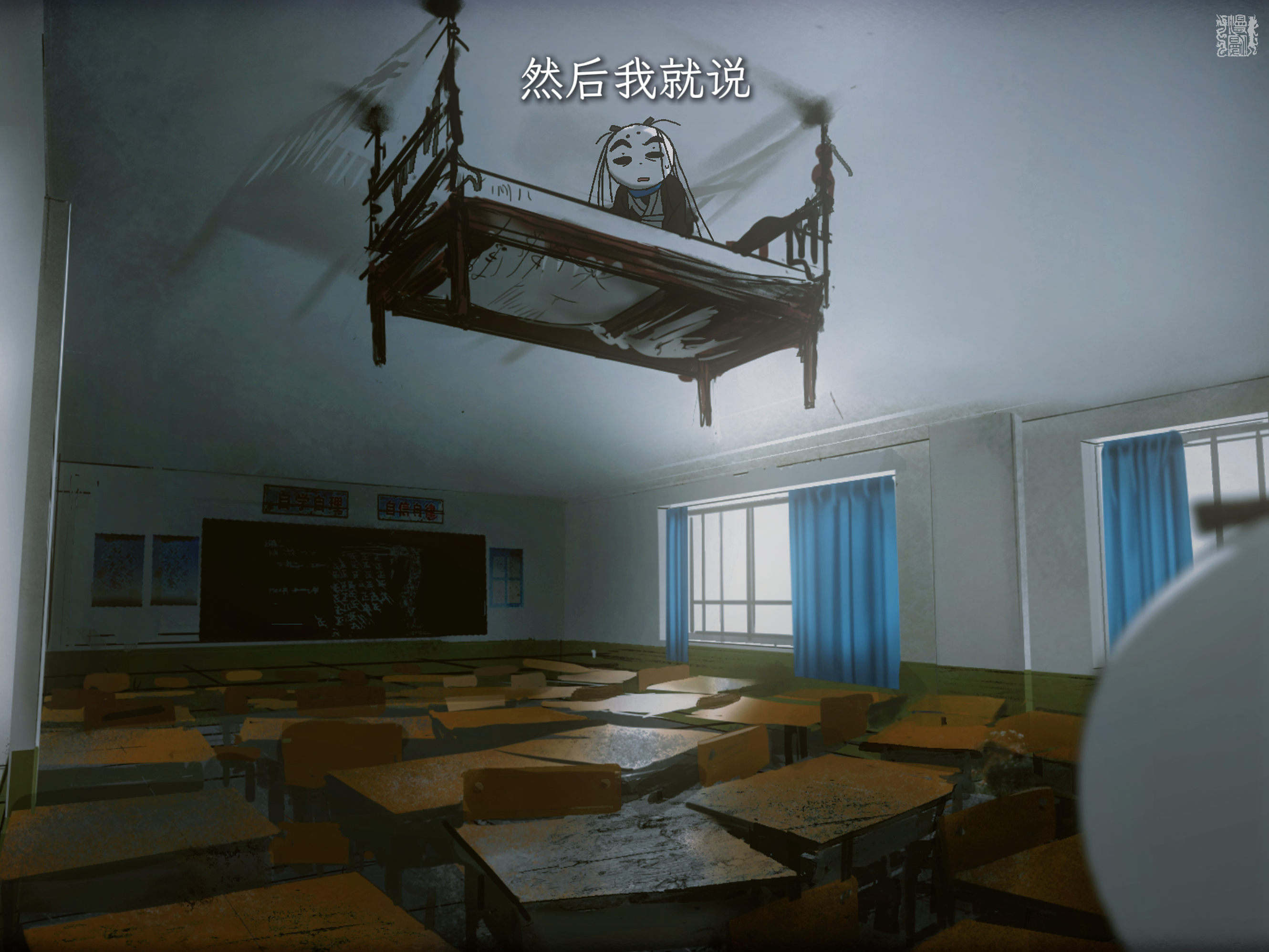 师生剧照